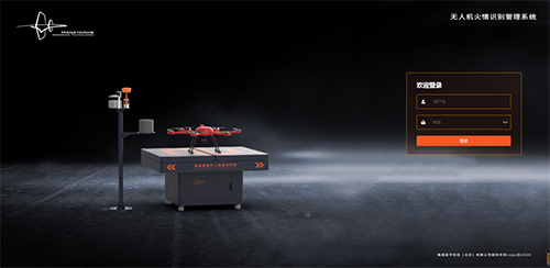 火災(zāi)預(yù)警及監(jiān)控