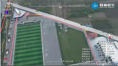 AI智能定位與測(cè)量