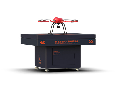 SU-30多旋翼智能無人機機場