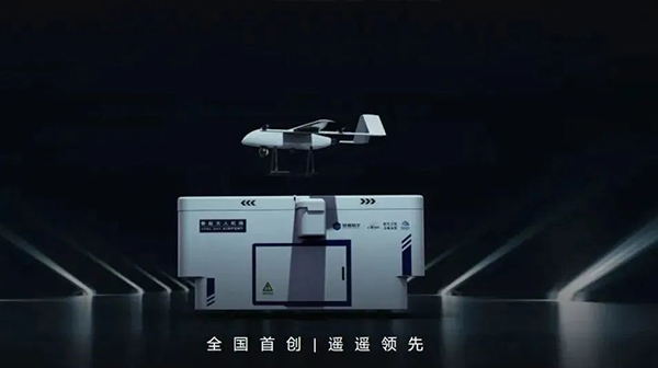 SU-50Pro智能無人機場