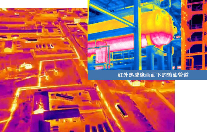 紅外熱成像畫面下的輸油管道
