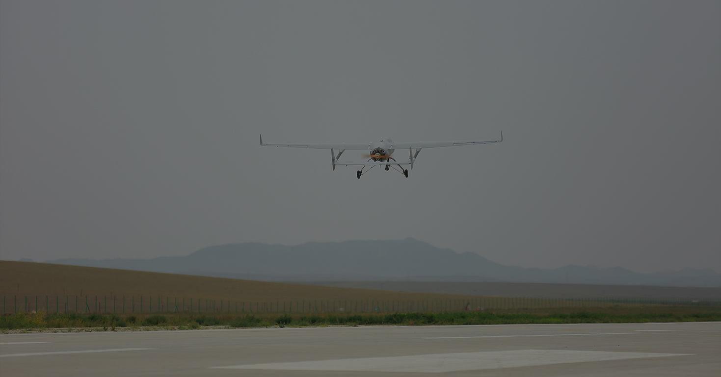 HC-141固定翼無人機