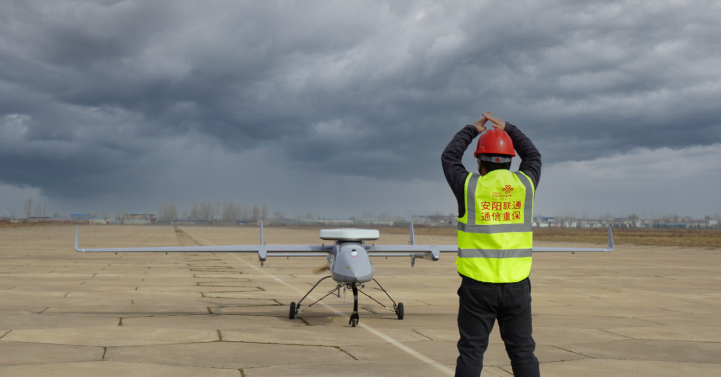 HC-141固定翼無人機